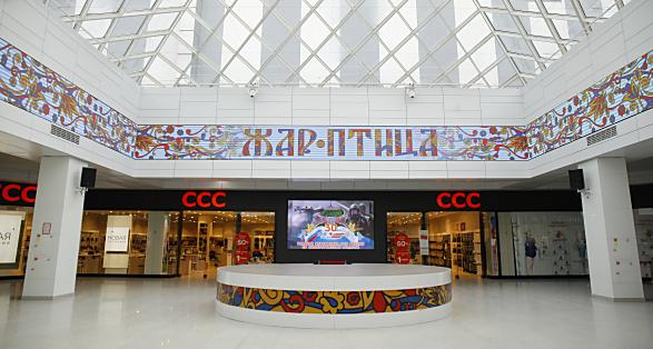 “Zhar-Ptitsa” Shopping and Entertainment Center
